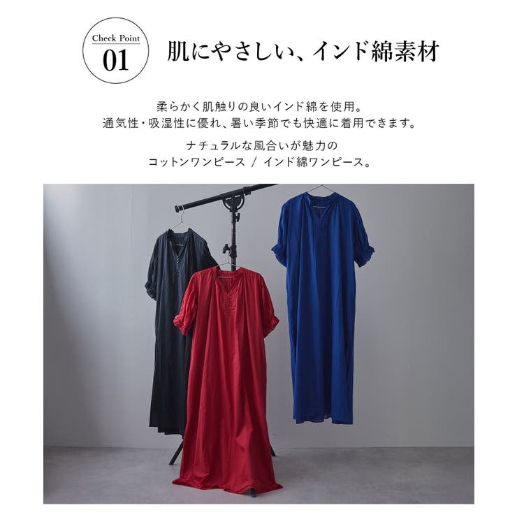 インド綿スキッパーロングワンピース 韓国 夢展望 bohmal | 夢展望 | 詳細画像2 