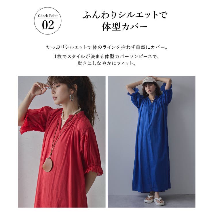 インド綿スキッパーロングワンピース 韓国 夢展望 bohmal | 夢展望 | 詳細画像3 