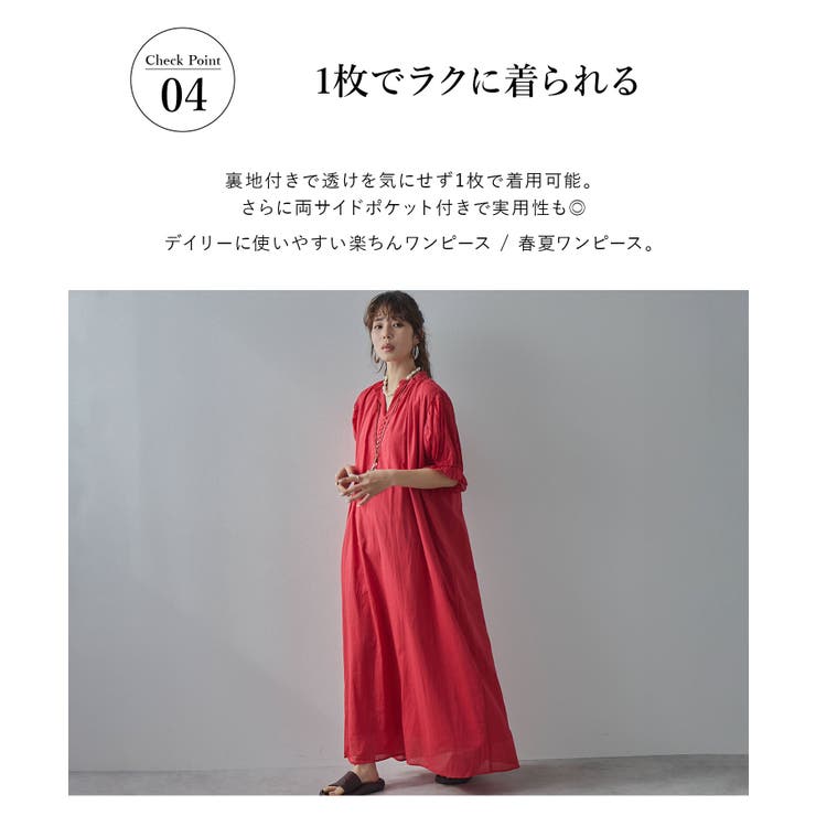 インド綿スキッパーロングワンピース 韓国 夢展望 bohmal | 夢展望 | 詳細画像5 