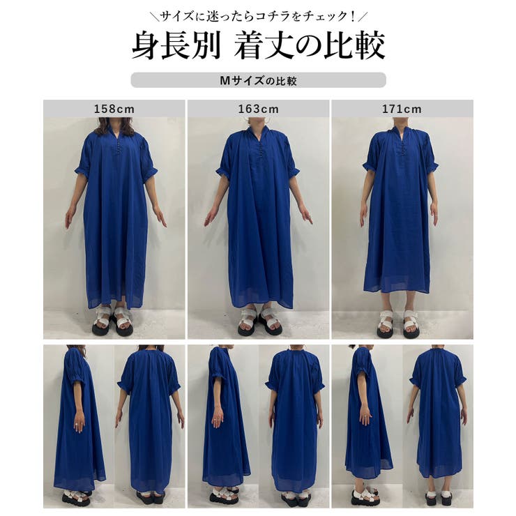 インド綿スキッパーロングワンピース 韓国 夢展望 bohmal | 夢展望 | 詳細画像6 