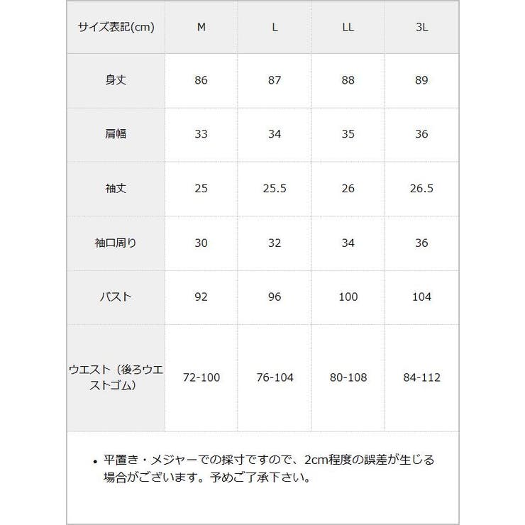 アイドルレースリボンワンピース 量産型 地雷系 夢展望 | DearMyLove | 詳細画像20 