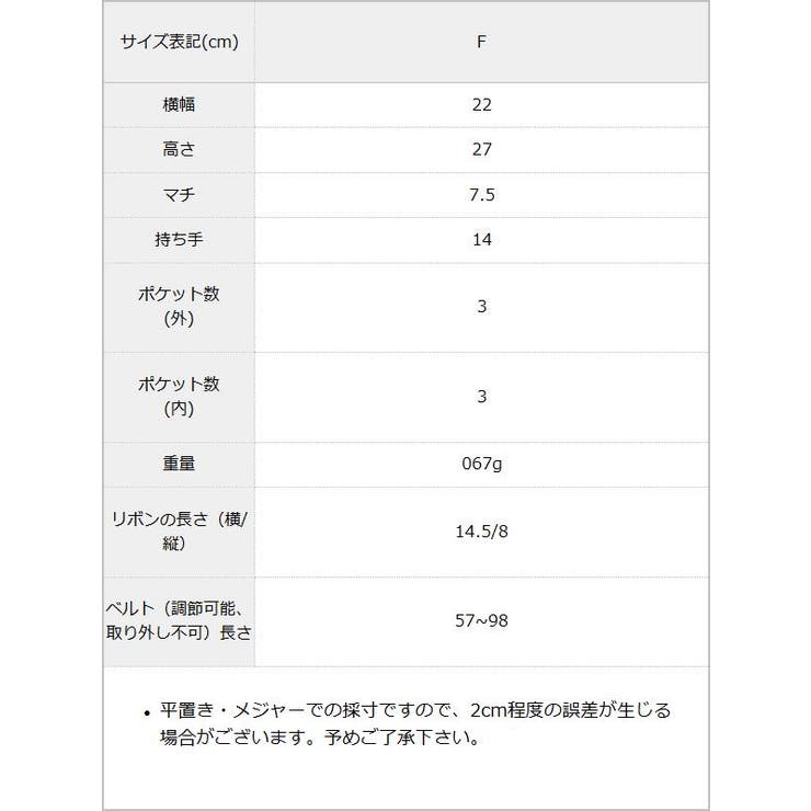 リボンチェーンフリルハートスタッズリュック 量産型 地雷系 夢展望 | DearMyLove | 詳細画像7 