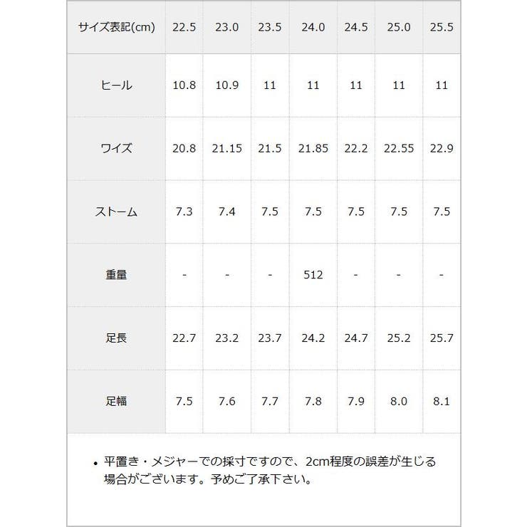 ダブルビジュー厚底ローファーパンプス 量産型 地雷系 夢展望 | DearMyLove | 詳細画像11 