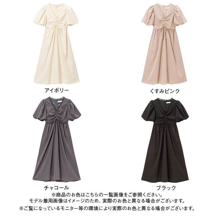 フロントドロストワンピース 量産型 地雷系 夢展望 | DearMyLove | 詳細画像26 