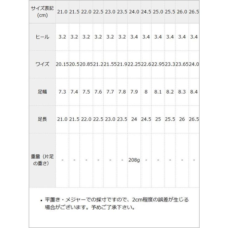 3cmヒールロリータパンプス 量産型 地雷系 夢展望 | DearMyLove | 詳細画像18 