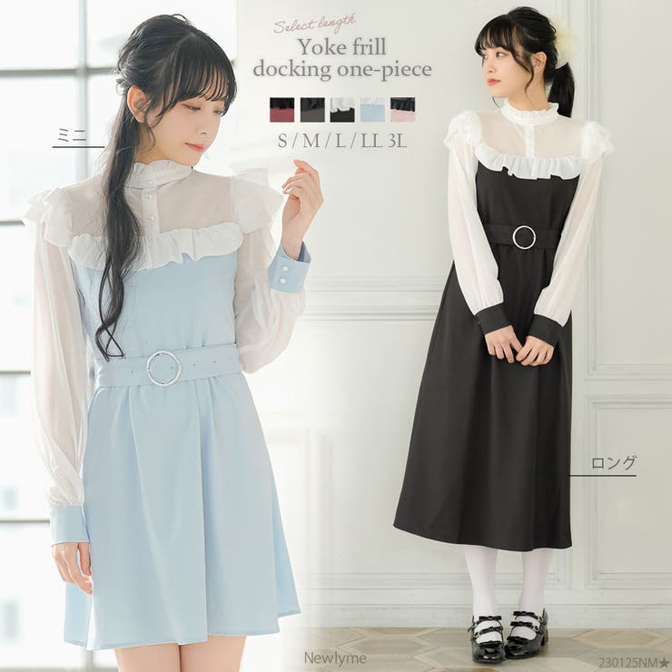 ファッション通販 ファッション 【新品】pium フリルヨークドーリー