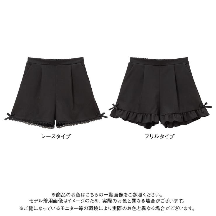 選べるデザインショートパンツ 量産型 地雷系 | 夢展望 | 詳細画像4 