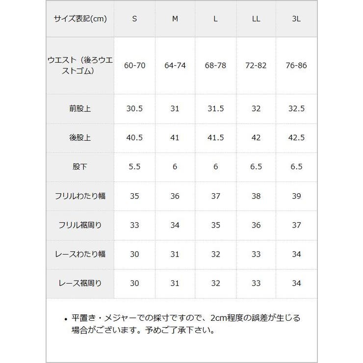 選べるデザインショートパンツ 量産型 地雷系 | 夢展望 | 詳細画像5 