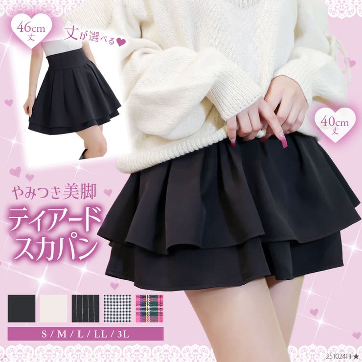 ハイウエストティアードスカパン 韓国 夢展望 | 夢展望 | 詳細画像1 