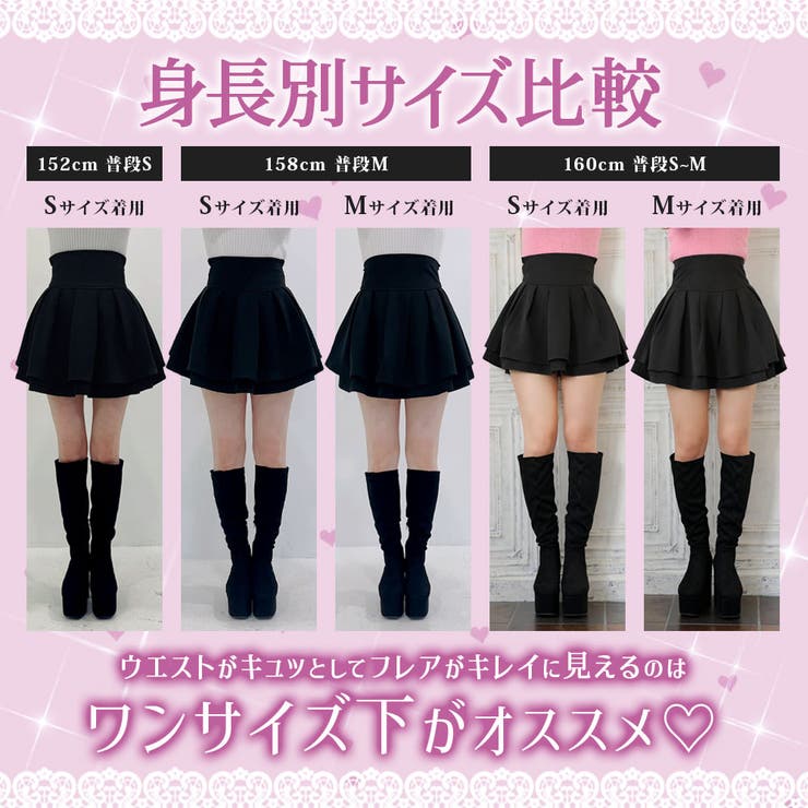 ハイウエストティアードスカパン 韓国 夢展望 | 夢展望 | 詳細画像6 