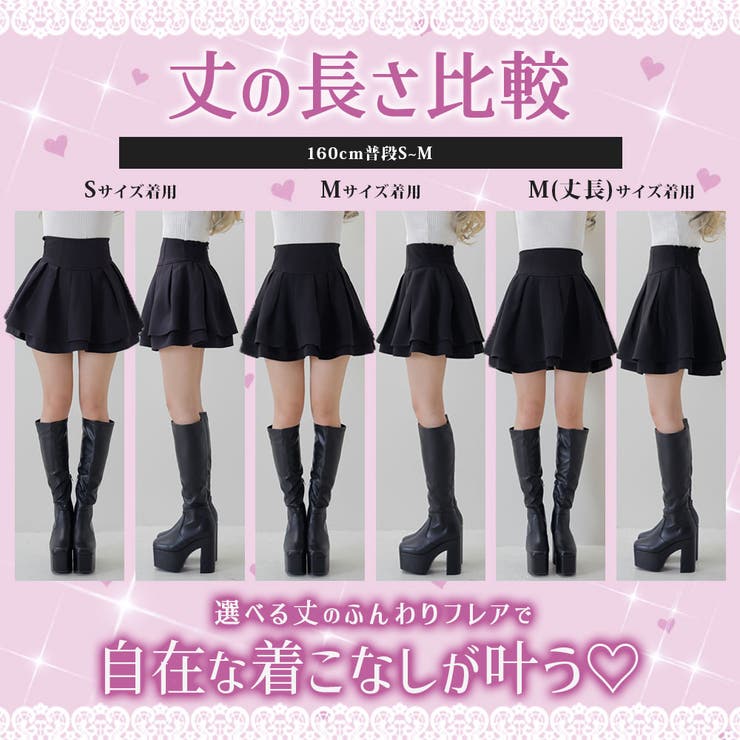 ハイウエストティアードスカパン 韓国 夢展望 | 夢展望 | 詳細画像7 