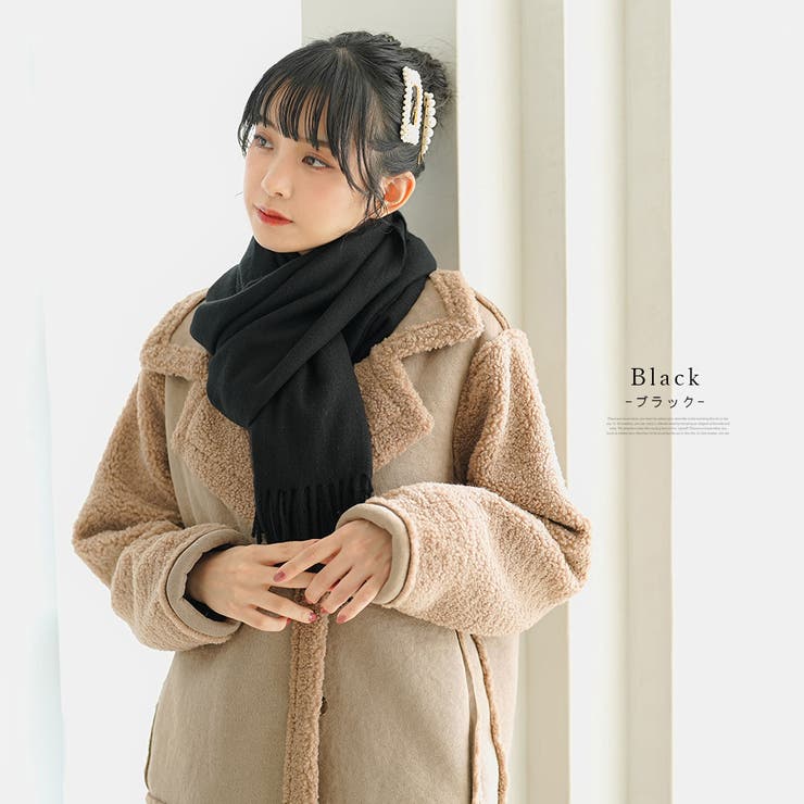 カラバリ大判無地ストール 韓国 夢展望 | 夢展望 | 詳細画像2 