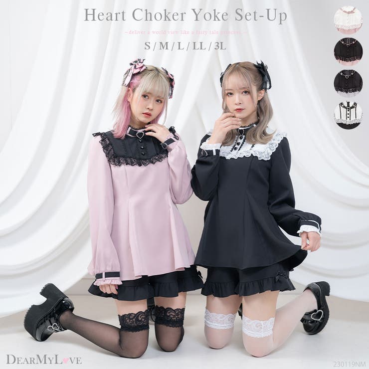 募る恋心 ofr 3枚セット ハートチョーカーヨークレースセットアップ 量産型 地雷系 夢展望[品番