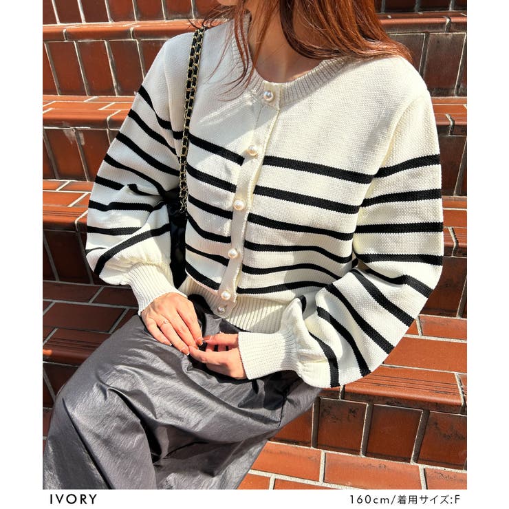 専用ミュベールカーディガンスパンコール象ぞうボーダー白パールボタン スパンコールニットカーディガン | Apricot Land -Online Store-