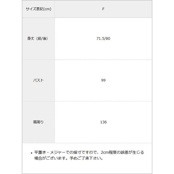 ショルダータックVネックベスト 韓国 夢展望 | 夢展望 | 詳細画像18 