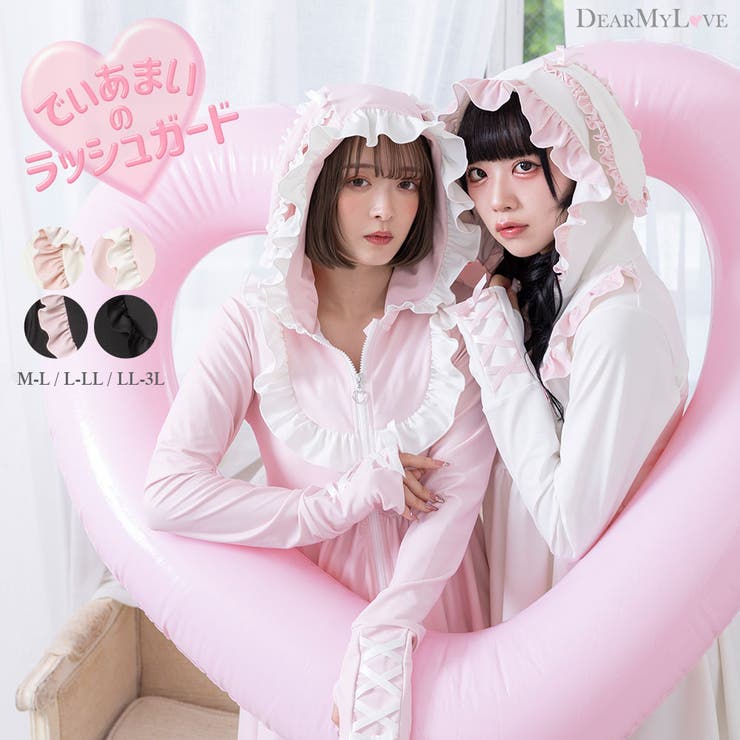 【激安アウトレット!】 うさ耳ワンピースラッシュガード 量産型 地雷系 夢展望[品番 水着・ラッシュガード