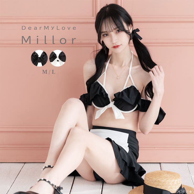 ディアマイラブ DearMyLove 3WAYロングドレス姫水着【返品不可