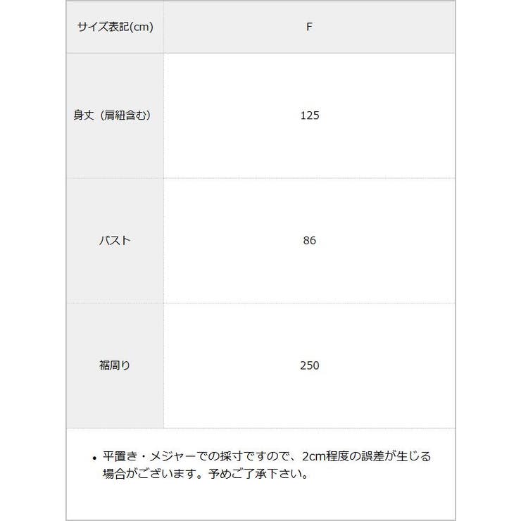 ジャガードペプラムキャミワンピース 韓国 夢展望 | 夢展望 | 詳細画像30 