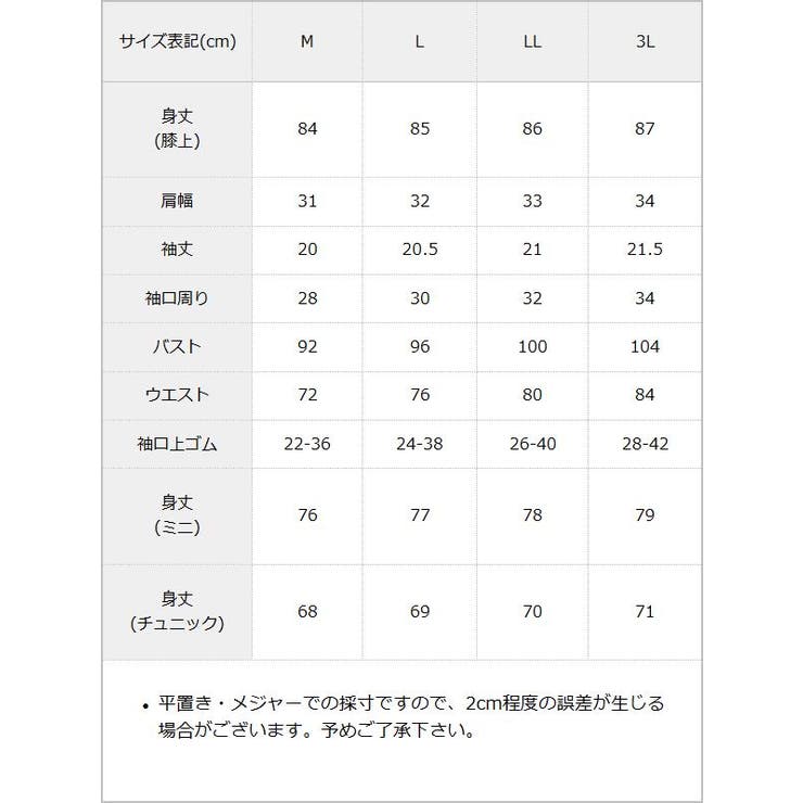 キラキラビジューオフショルフリルワンピース 量産型 地雷系 | 夢展望 | 詳細画像33 