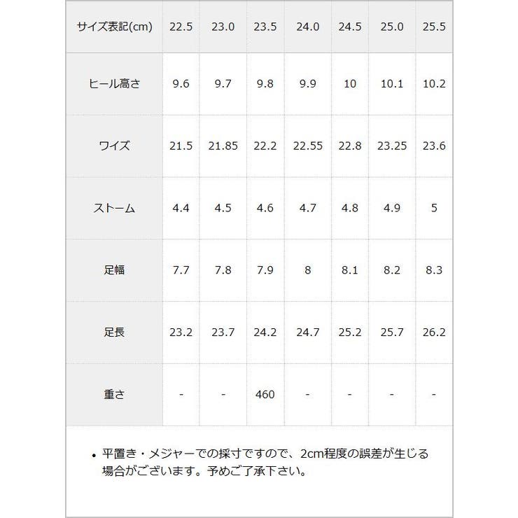 キラキラビジューリボン厚底ローファー 量産型 地雷系 | 夢展望 | 詳細画像13 
