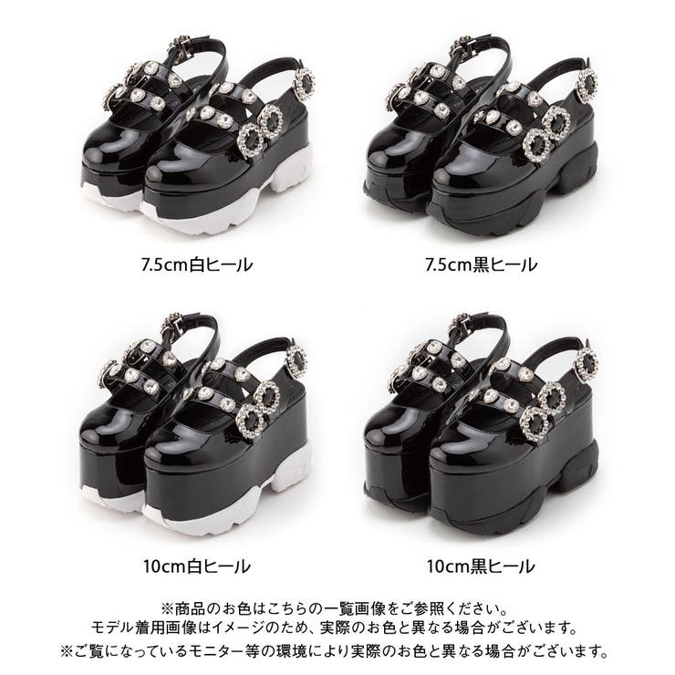 ハートビジュー厚底スニーカーサンダル 量産型 地雷系 夢展望