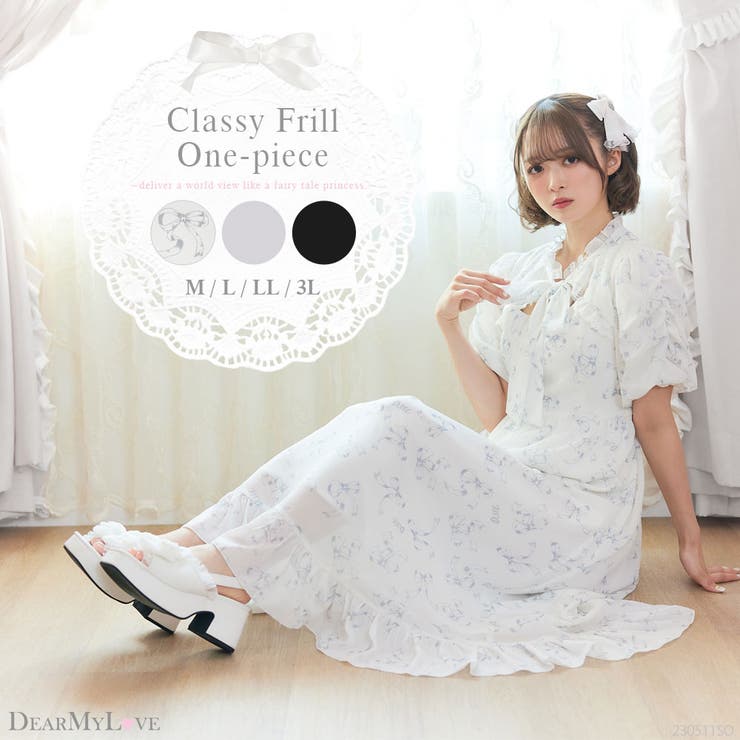上品胸開きフリルワンピース 量産型 地雷系 夢展望 | DearMyLove | 詳細画像1 
