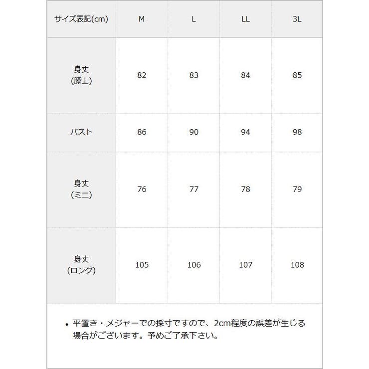 パールスタッズリボンジャンスカ 量産型 地雷系 夢展望 | DearMyLove | 詳細画像17 