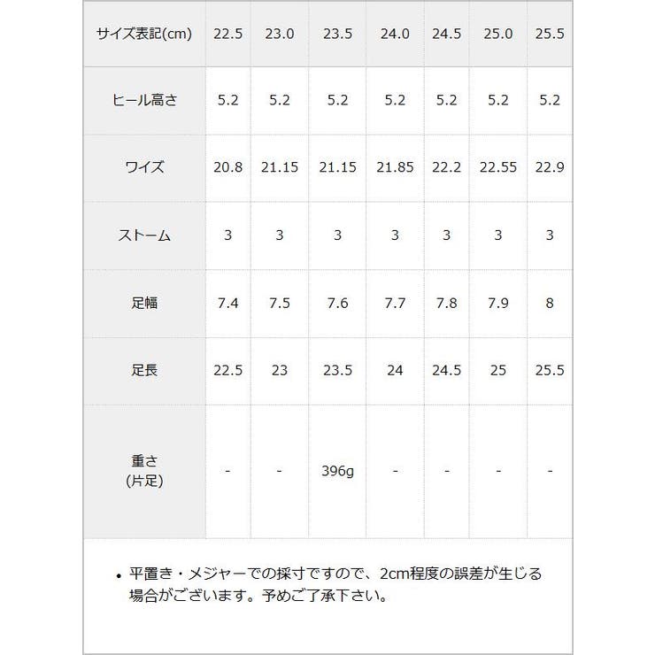 トラックソールリボンローファー 量産型 地雷系 夢展望 | DearMyLove | 詳細画像17 