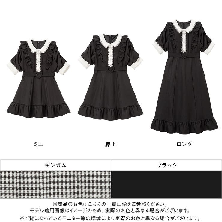キラキラビジューフリルアフタヌーンティーワンピ 量産型 地雷系 | 夢展望 | 詳細画像19 