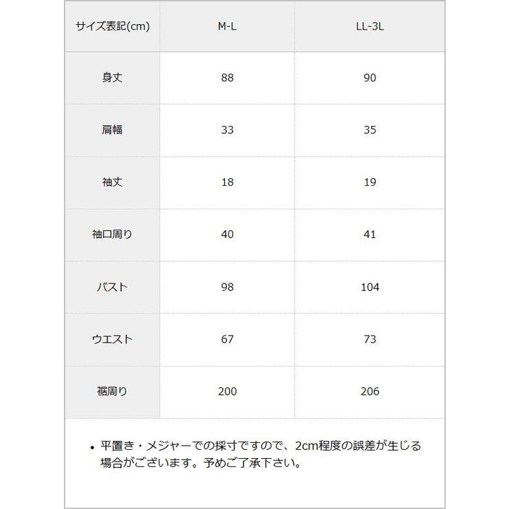 ボウタイリボンブラウスドッキングワンピース 韓国 夢展望 | 夢展望 | 詳細画像10 