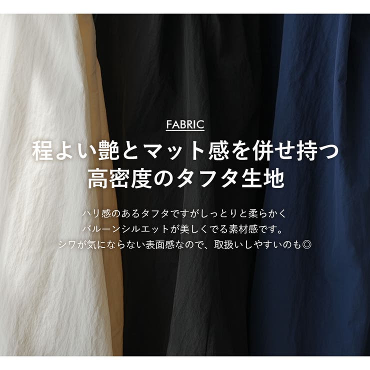 タックスリーブバルーントップス 韓国 夢展望 | 夢展望 | 詳細画像3 