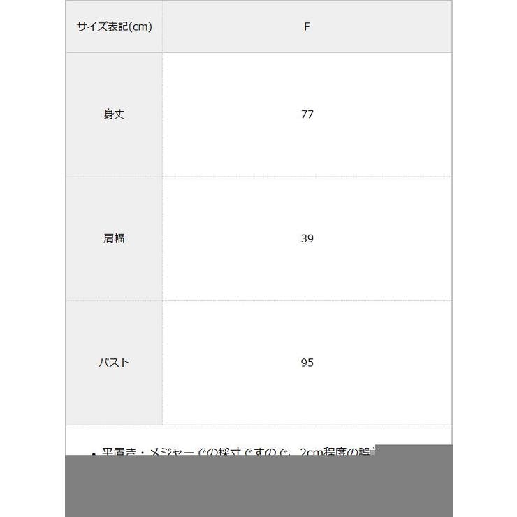 タックスリーブバルーントップス 韓国 夢展望 | 夢展望 | 詳細画像41 