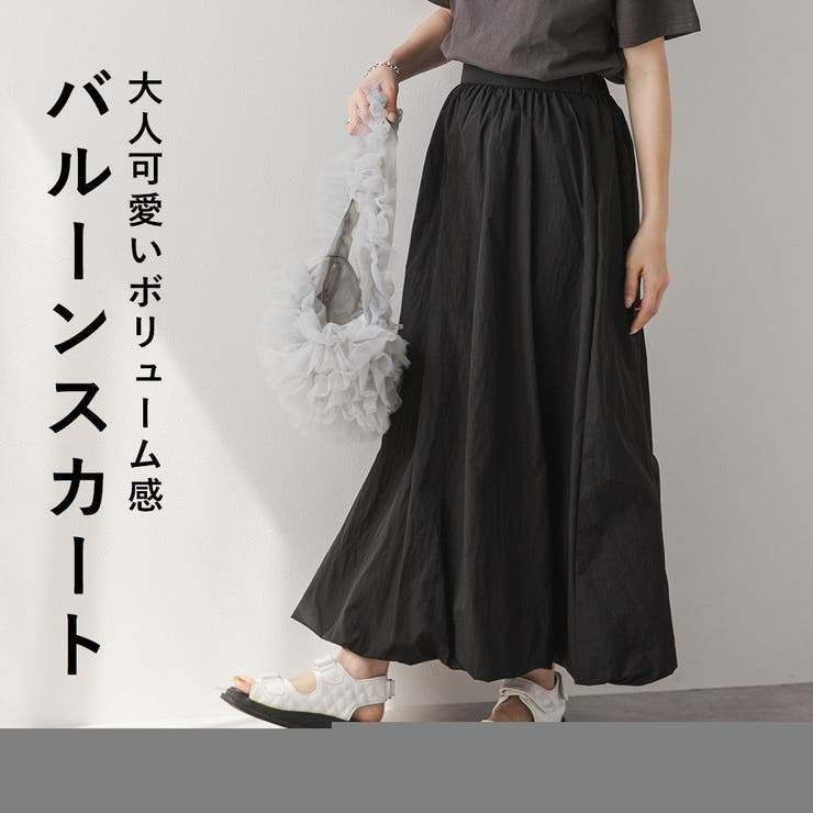 タフタバルーンスカート 韓国 夢展望 | 夢展望 | 詳細画像1 