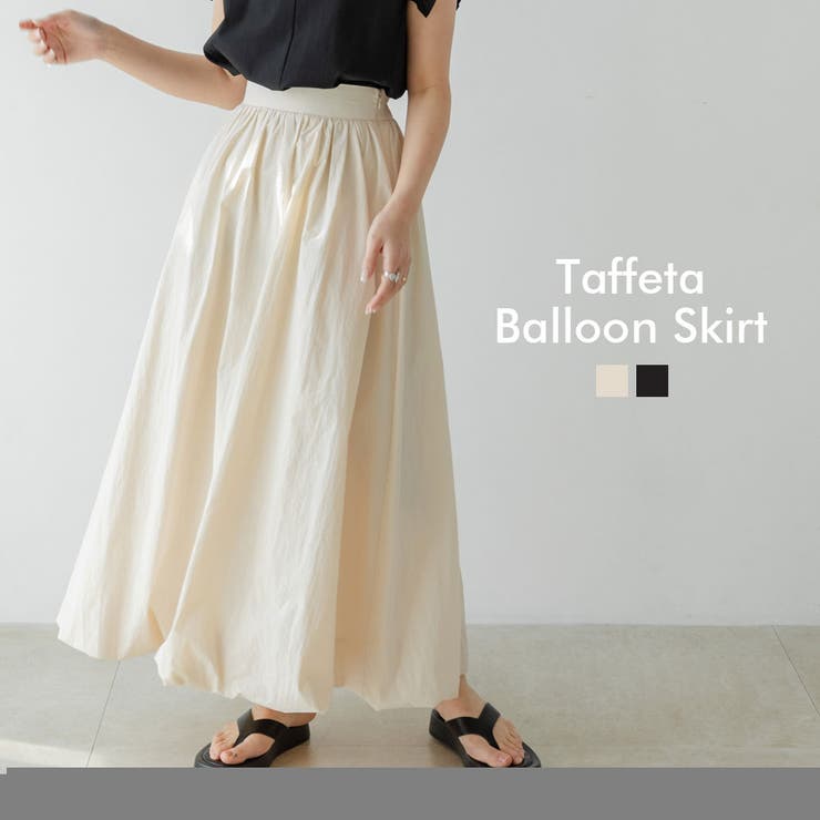 タフタバルーンスカート 韓国 夢展望 | 夢展望 | 詳細画像2 