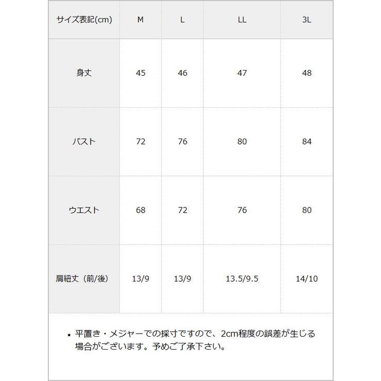 バラレースキャミソール 量産型 地雷系 夢展望 | DearMyLove | 詳細画像15 