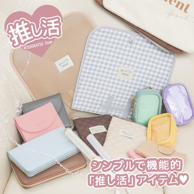 うちわ対応トート 韓国 夢展望[品番：YU000046483]｜夢展望