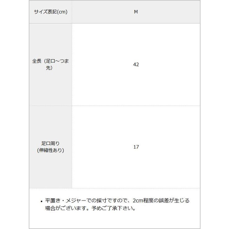 クラシカルレースくしゅっとソックス 量産型 地雷系 夢展望 | 夢展望 | 詳細画像9 