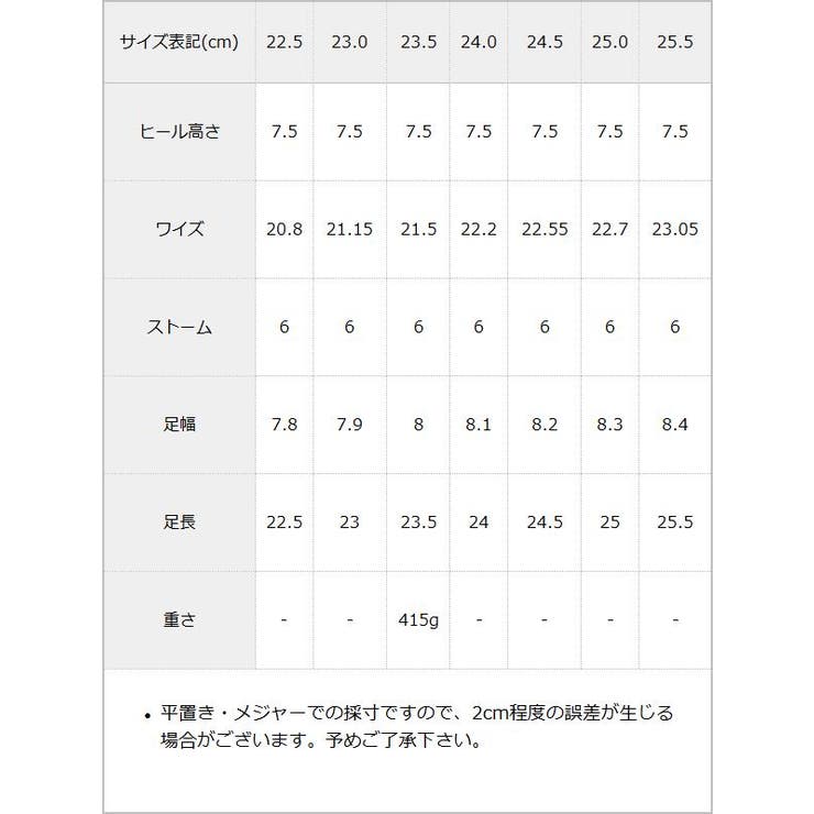 厚底トリプルリボンシューズ 量産型 地雷系 夢展望 | DearMyLove | 詳細画像10 