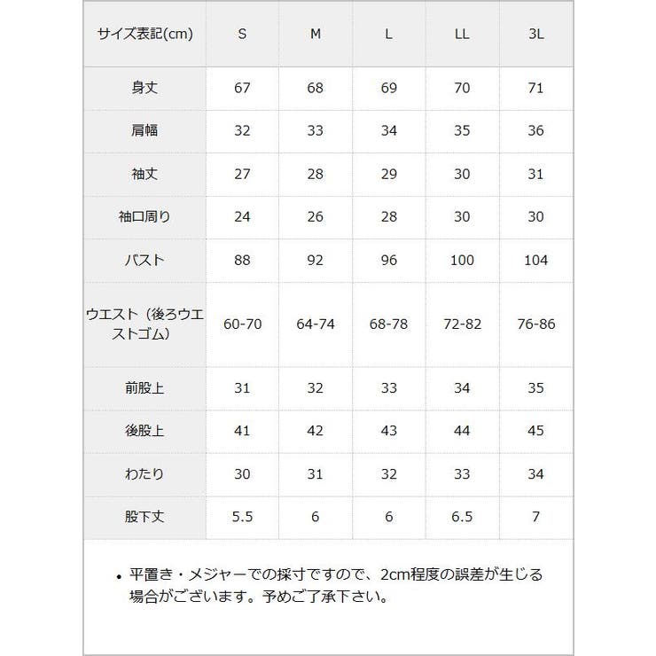 ボウタイシンプル半袖セットアップ 量産型 地雷系 夢展望 | DearMyLove | 詳細画像15 