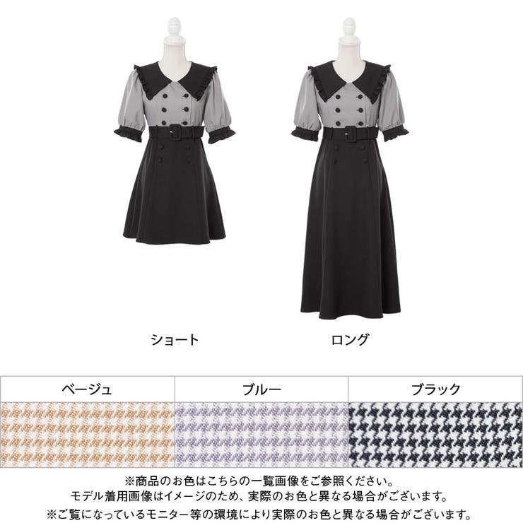 Dear my love フリルセーラー調ワンピース　L 地雷系量産型　ボルドー Dear my love フリルセーラーワンピース L 地雷系 量産型