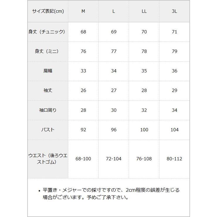 キラキラビジューテーラードレースワンピース 量産型 地雷系 夢