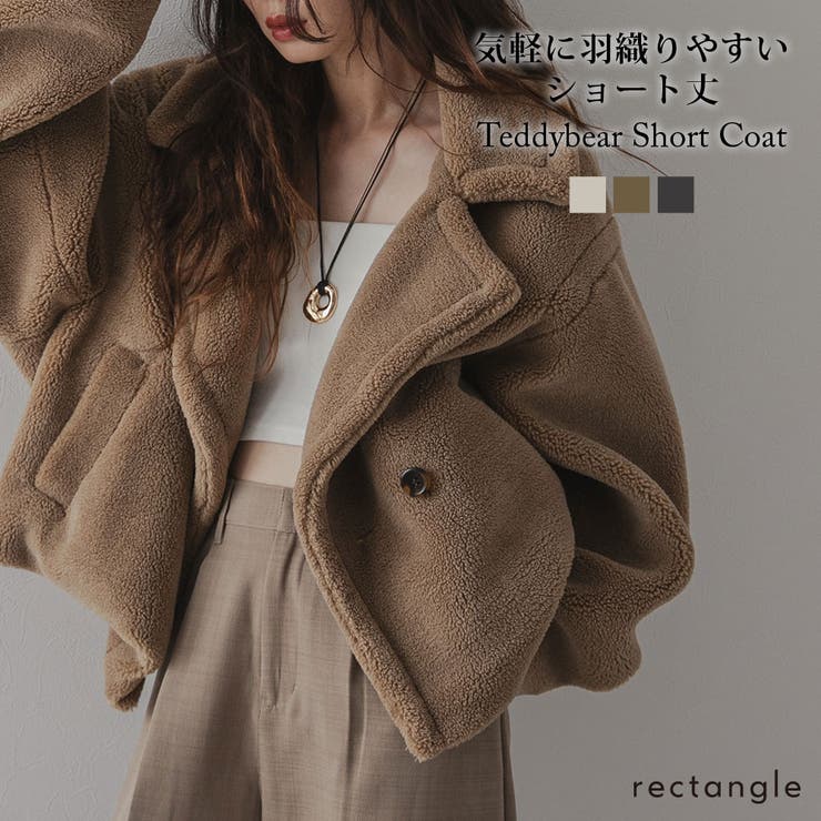 テディベアショートコート 韓国 夢展望[品番：YU000047683]｜夢展望