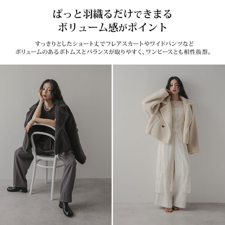 テディベアショートコート 韓国 夢展望 | 夢展望 | 詳細画像6 