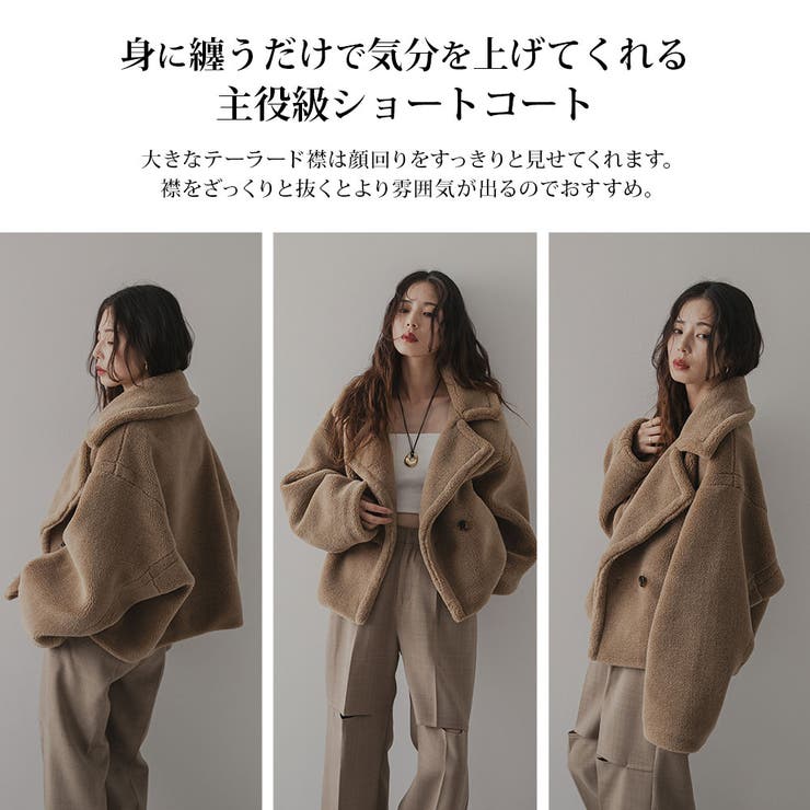 テディベアショートコート 韓国 夢展望 | 夢展望 | 詳細画像7 
