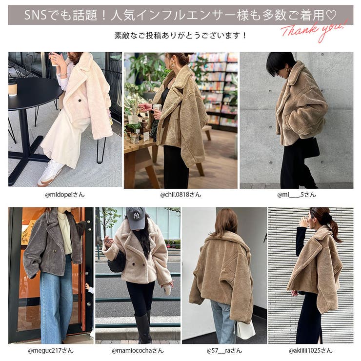 テディベアショートコート 韓国 夢展望 | 夢展望 | 詳細画像9 