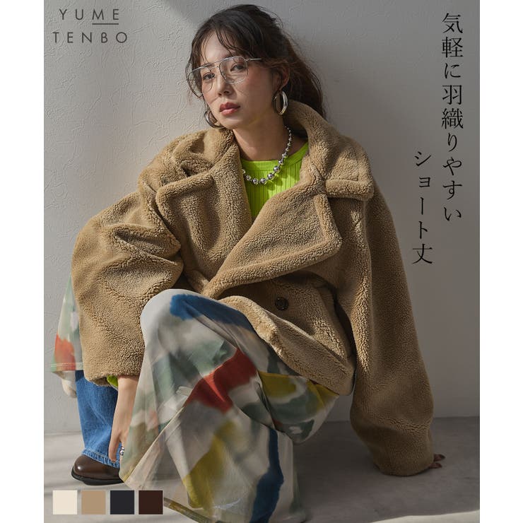 テディベアショートコート 韓国 夢展望[品番：YU000047683]｜夢展望