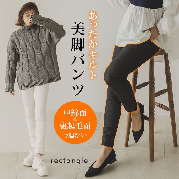 フェイクダウンパンツ 韓国 夢展望 | 夢展望 | 詳細画像1 