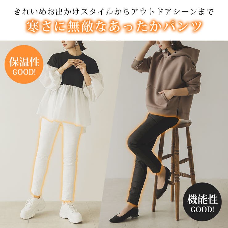 フェイクダウンパンツ 韓国 夢展望 | 夢展望 | 詳細画像2 