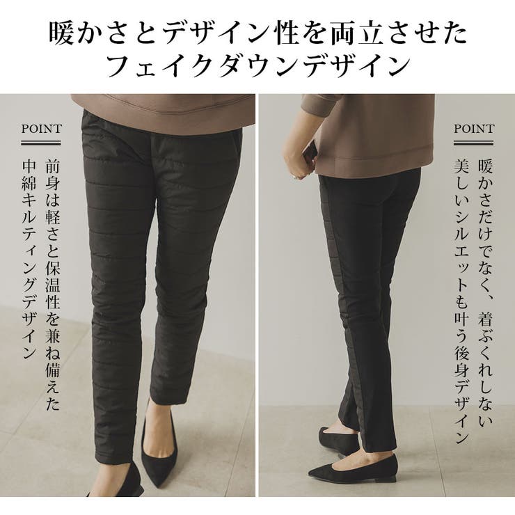 フェイクダウンパンツ 韓国 夢展望 | 夢展望 | 詳細画像3 