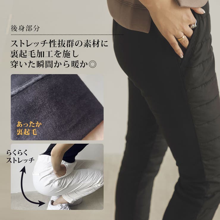 フェイクダウンパンツ 韓国 夢展望 | 夢展望 | 詳細画像4 